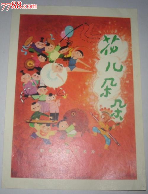 北海道東海大学 Art diploma